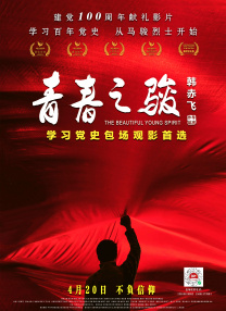 马娜梅